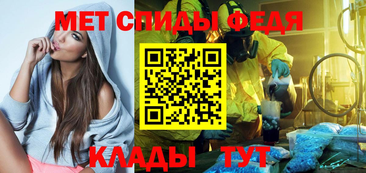 Барнаул  АМФЕТАМИН 97%  маркетплейс формула  Вход с VPN  АМФЕТАМИН 