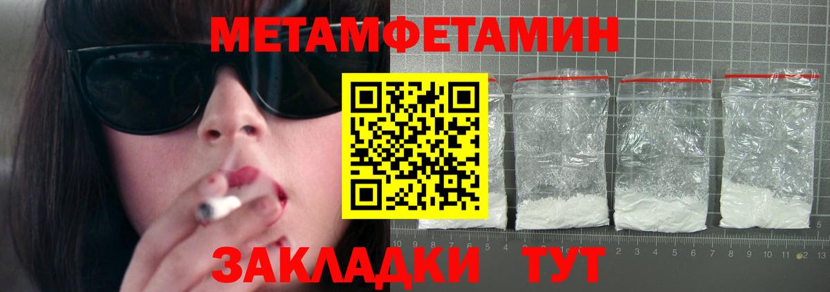 АМФ Premium Барнаул