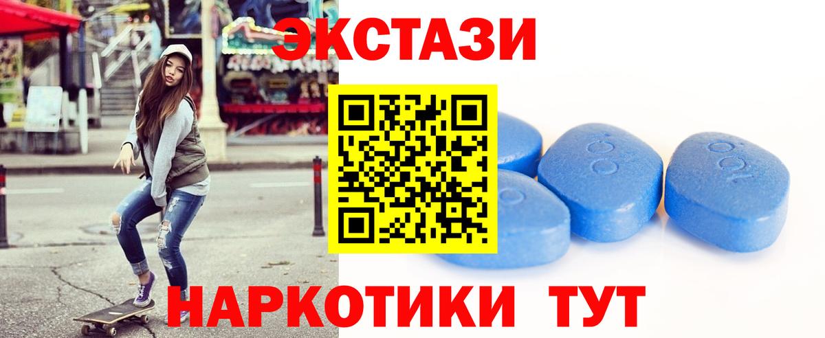 Экстази mix  закладки  Вход с VPN  Барнаул  Ecstasy Дубай 