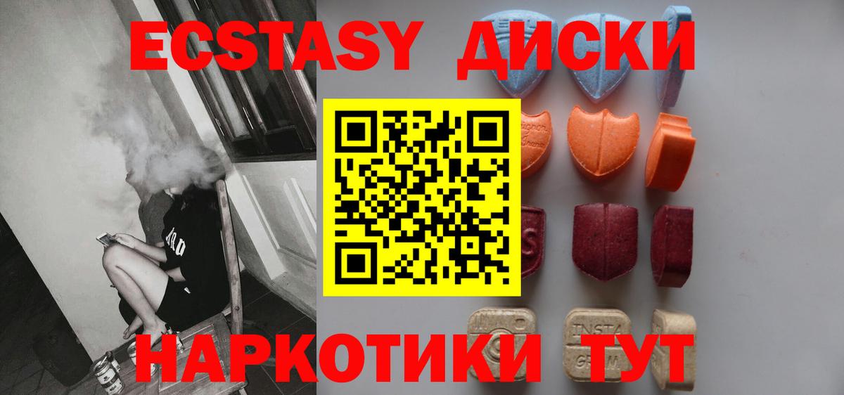 Экстази Philipp Plein Барнаул