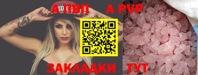 а пвп мука Аргун
