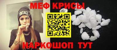 а пвп мука Аргун