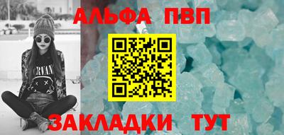 а пвп мука Аргун