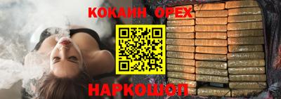 марихуана Апрелевка