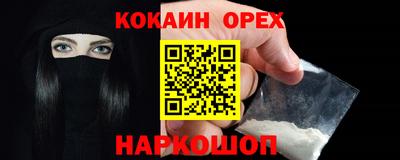 меф VHQ Апшеронск