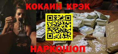 меф VHQ Апшеронск