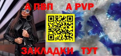 марихуана Апрелевка
