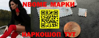 марихуана Апрелевка