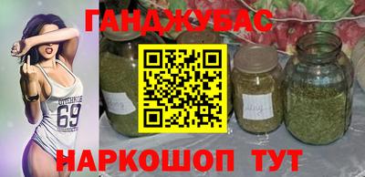 меф VHQ Апшеронск