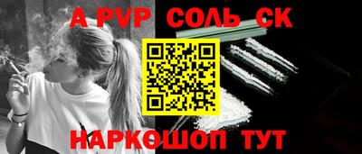 а пвп мука Аргун