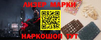 марихуана Апрелевка