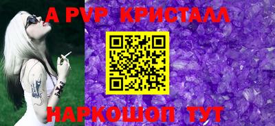 марихуана Апрелевка