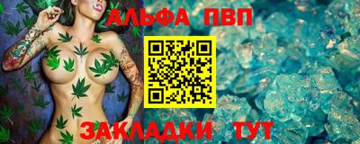 марихуана Апрелевка