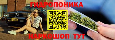 марихуана Апрелевка