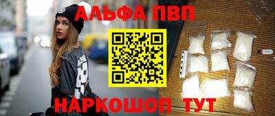 а пвп мука Аргун