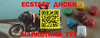 меф VHQ Апшеронск