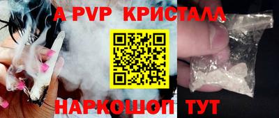 а пвп мука Аргун