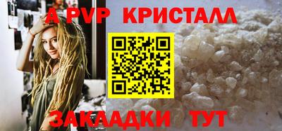 марихуана Апрелевка