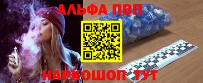 а пвп мука Аргун
