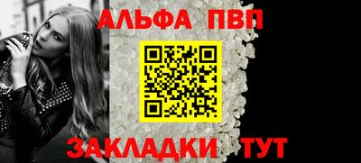 а пвп мука Аргун