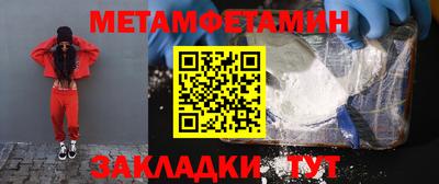 марихуана Апрелевка