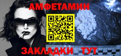 меф VHQ Апшеронск