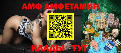 меф VHQ Апшеронск