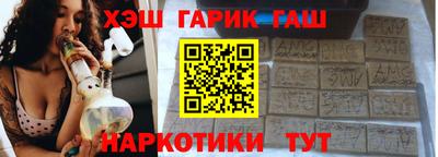 марихуана Апрелевка