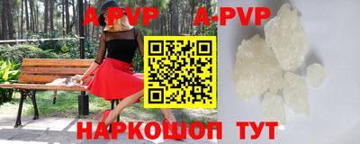 меф VHQ Апшеронск