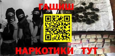 меф VHQ Апшеронск