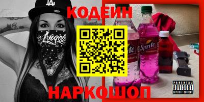 меф VHQ Апшеронск
