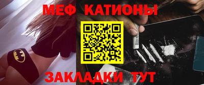 меф VHQ Апшеронск