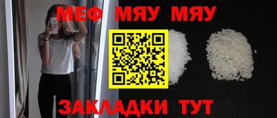 трава Тулун