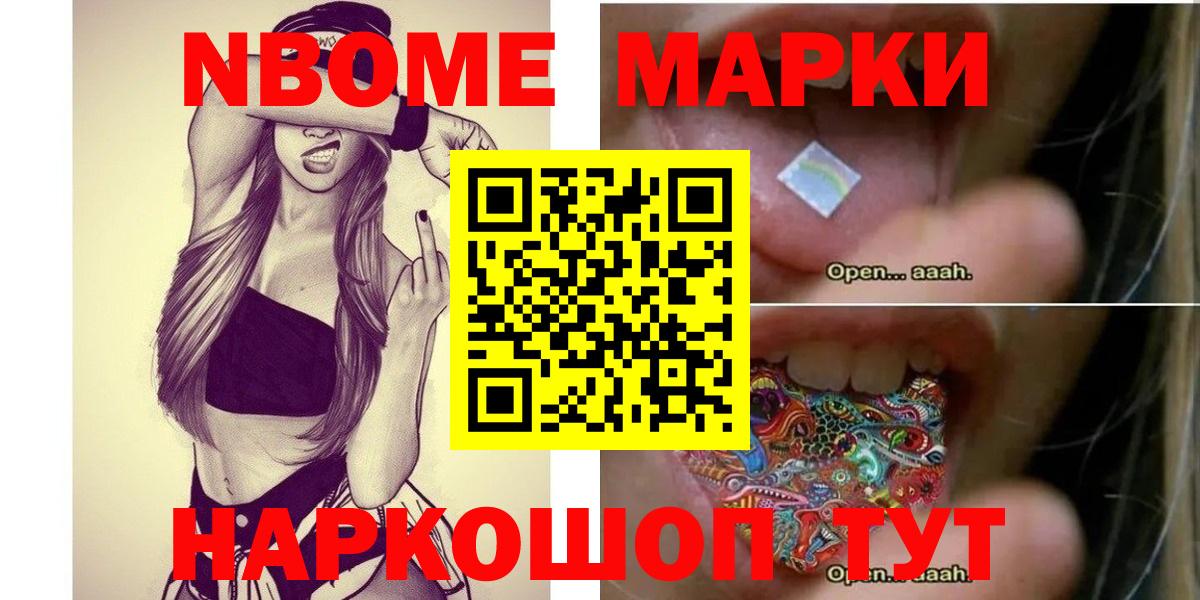 LSD-25 экстази ecstasy  mega онион  Вход с VPN  Барнаул  LSD-25 экстази ecstasy 