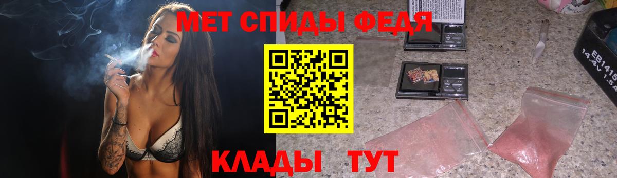 Первитин витя Барнаул