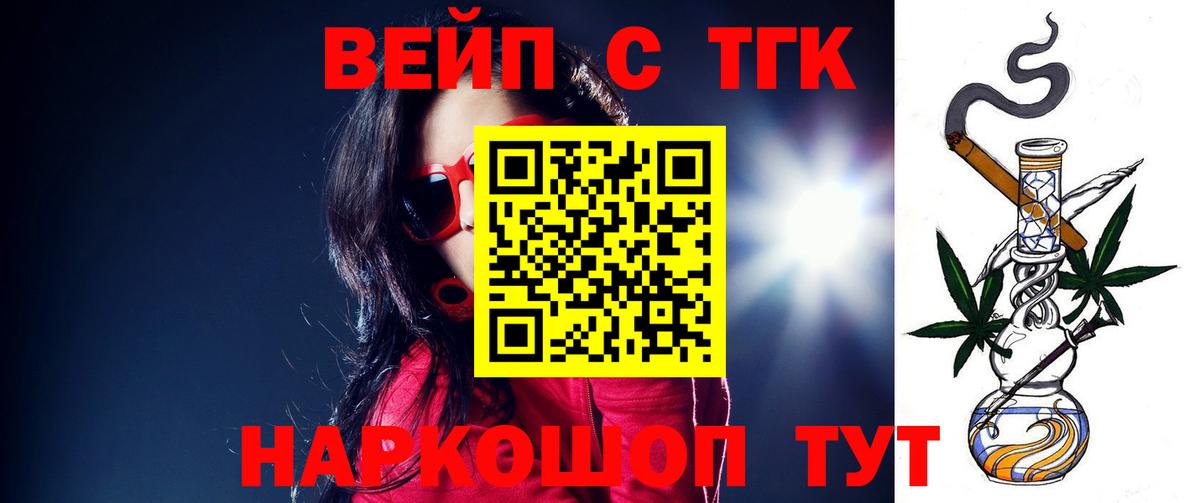 Барнаул  ТГК Wax  Вход с VPN 