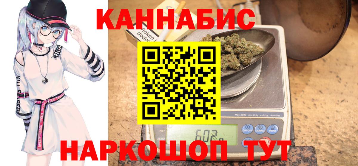 Марихуана Amnesia  Шишки марихуана планчик  Конопля Amnesia  Барнаул  Вход с VPN 